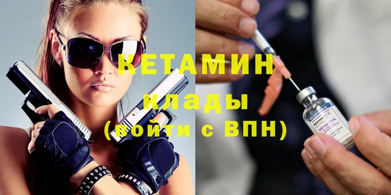 blacksprut вход  Мичуринск  Кетамин ketamine 