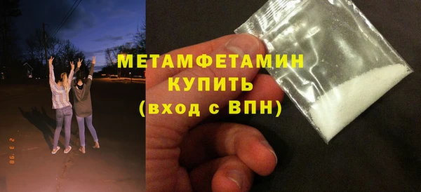 MDMA Бородино