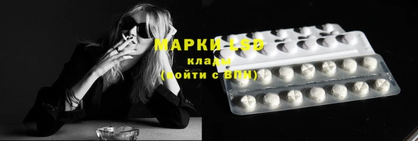 MDMA Бородино