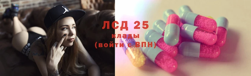 ЛСД экстази ecstasy  Мичуринск 